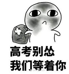 吃瓜搞怪表情包下载免费,轻松打造欢乐氛围！