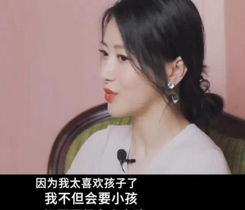 陈紫函爆料娱乐圈事件,揭秘明星背后的真实故事