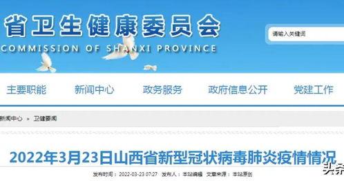 新浪网爆料相关新闻视频