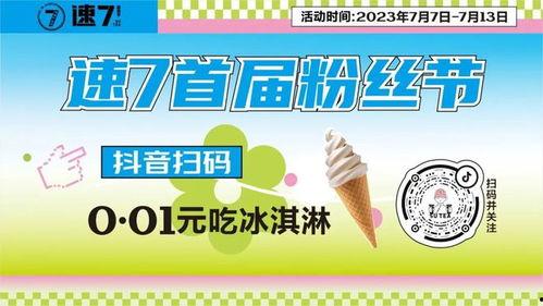 仙桃最新爆料消息今天新闻,揭秘今日热点新闻背后的惊人真相